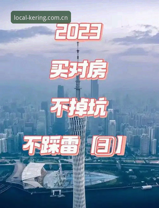 开云体育平台iPhone客户端安装避坑指南：聚合在地视野的完整部署方案