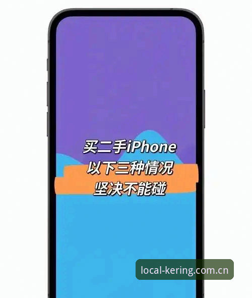 聚合在地视野iPhone客户端安装失败频发？可能你只是踩了这三个隐形坑
