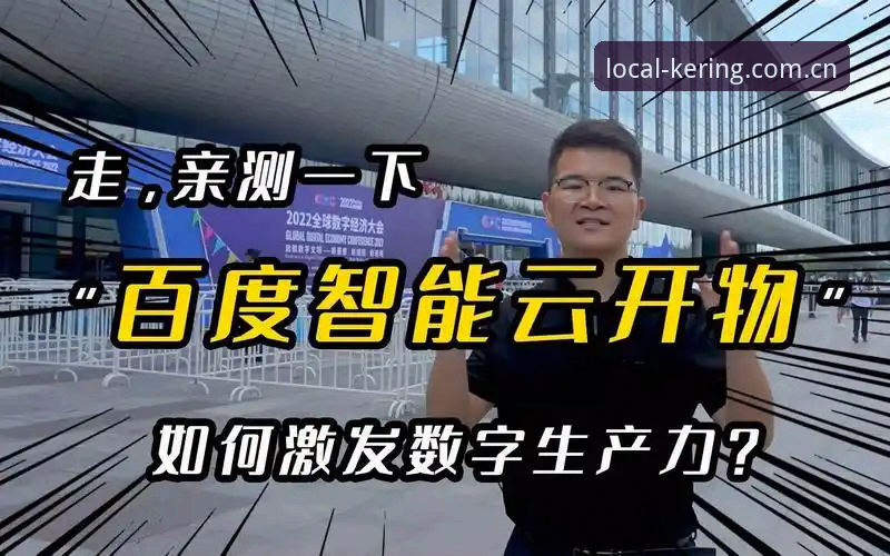 开云中国赛事数据电脑版 vs 手机端：差距到底在哪？一个老用户的实测对比