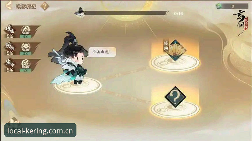 开云中国赛事数据电脑版 开云中国赛事数据电脑版全攻略