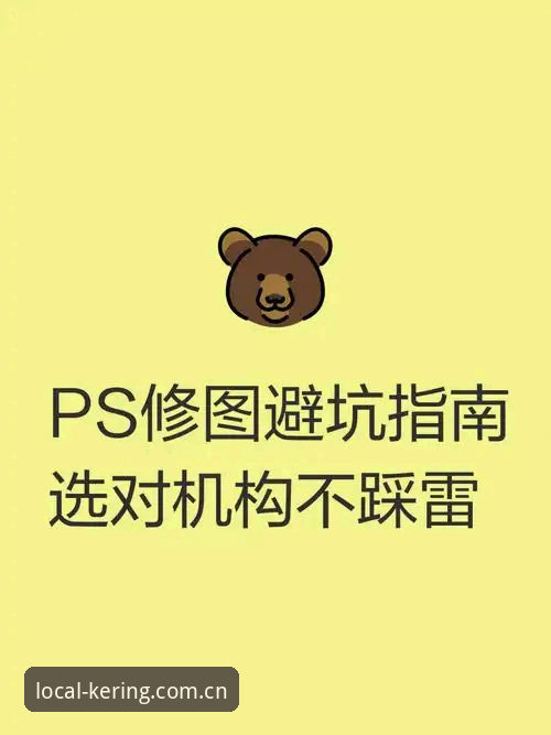 开云体育平台聚合在地视野深度分析：v2.0.8版本避坑指南与实战操作解析