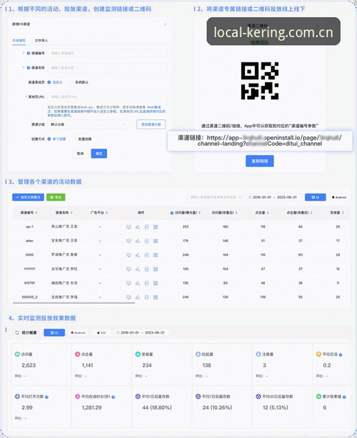 安卓聚合在地视野APP下载最新版完整使用指南——从安装到数据实操，一篇说透