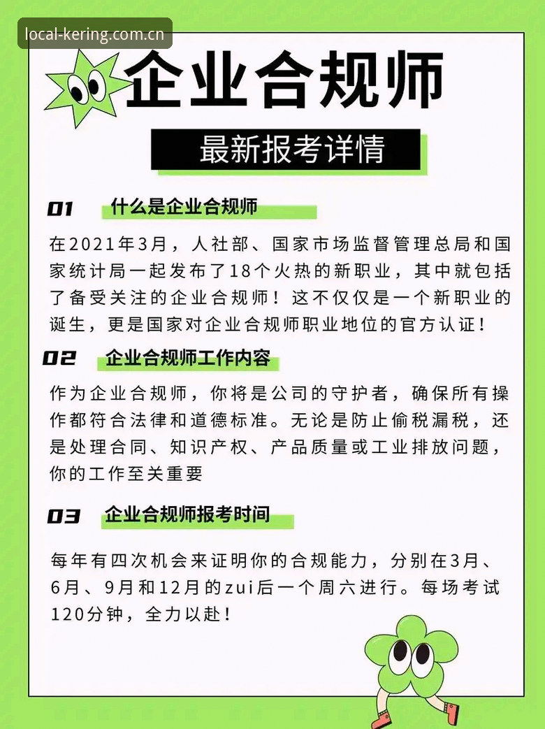 安卓聚合在地视野APP下载实用指南：别盲目跟风，先搞懂原理再动手