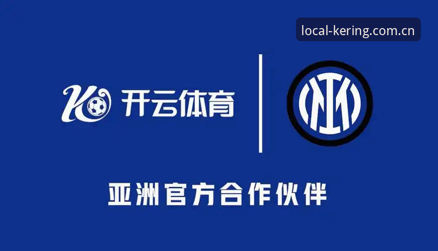 开云体育平台使用心得：资深用户分享开云中国数据查询实战经验